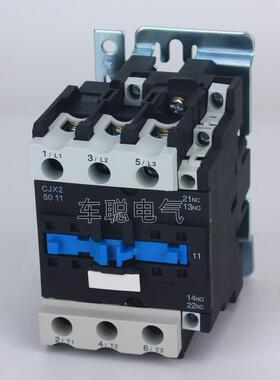 c触jx12-651 营交流接器 AVS厂家直品质加厚银点接触器220V/380V