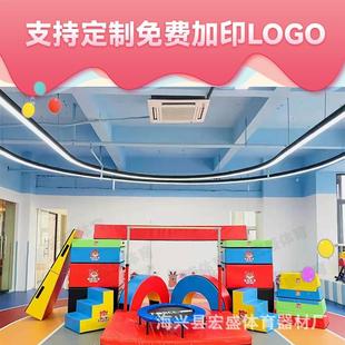 少儿体能适训练器材全套幼儿童体能运软体教具动hs 956组合儿园跑