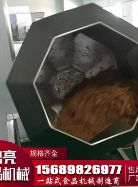 生产定制全自动角拌 料机 料入味机 猫耳朵锅拌巴挂料JLL八设备