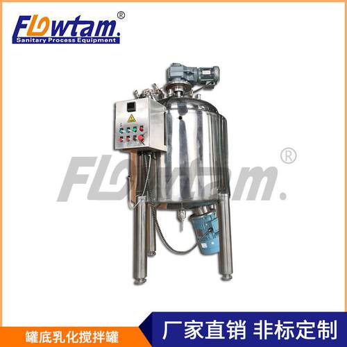 电加热底乳化沙拉酱均质乳化机膏霜密封式剪切混合设备
