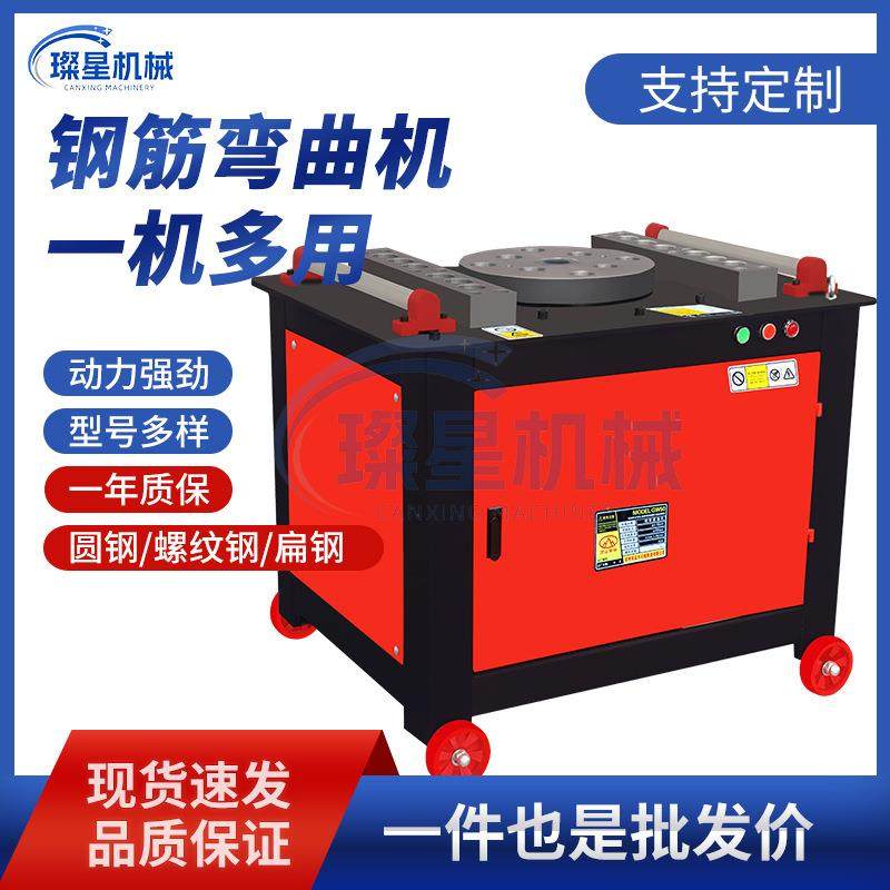 现货数控钢筋弯曲机GW45广元建筑工地用圆钢螺纹全自动钢筋弯曲机
