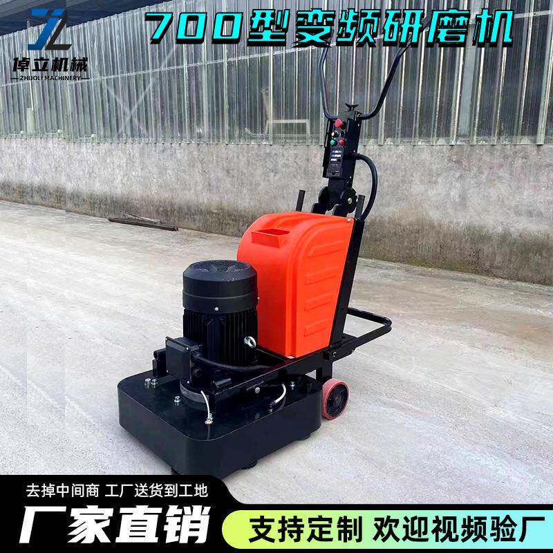 环氧地坪研磨机混凝土地高频调速旧地漆水泥水磨石地面抛光打磨机
