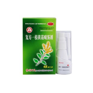 百灵鸟 复方一枝黄花喷雾剂 15ml
