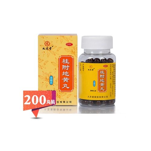 九芝堂 桂附地黄丸 200丸/盒