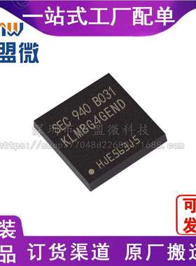 KLMBG4GEND-B031 封装BGA153 存储器芯片 原装 现货库存