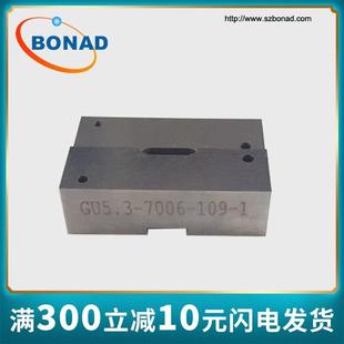 GU5.3灯头量规7006-109-1|MR16双插脚灯端量规|高精度量规