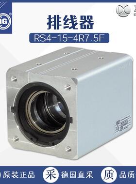RS4-15-4R7.5 uhing光杆排线器绕线器多型号可维修售后
