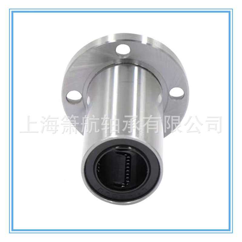 不锈钢直线轴承SLMH40GA SLMH50GA  SLMH6LGA SLMH8LGA SLMH10LGA