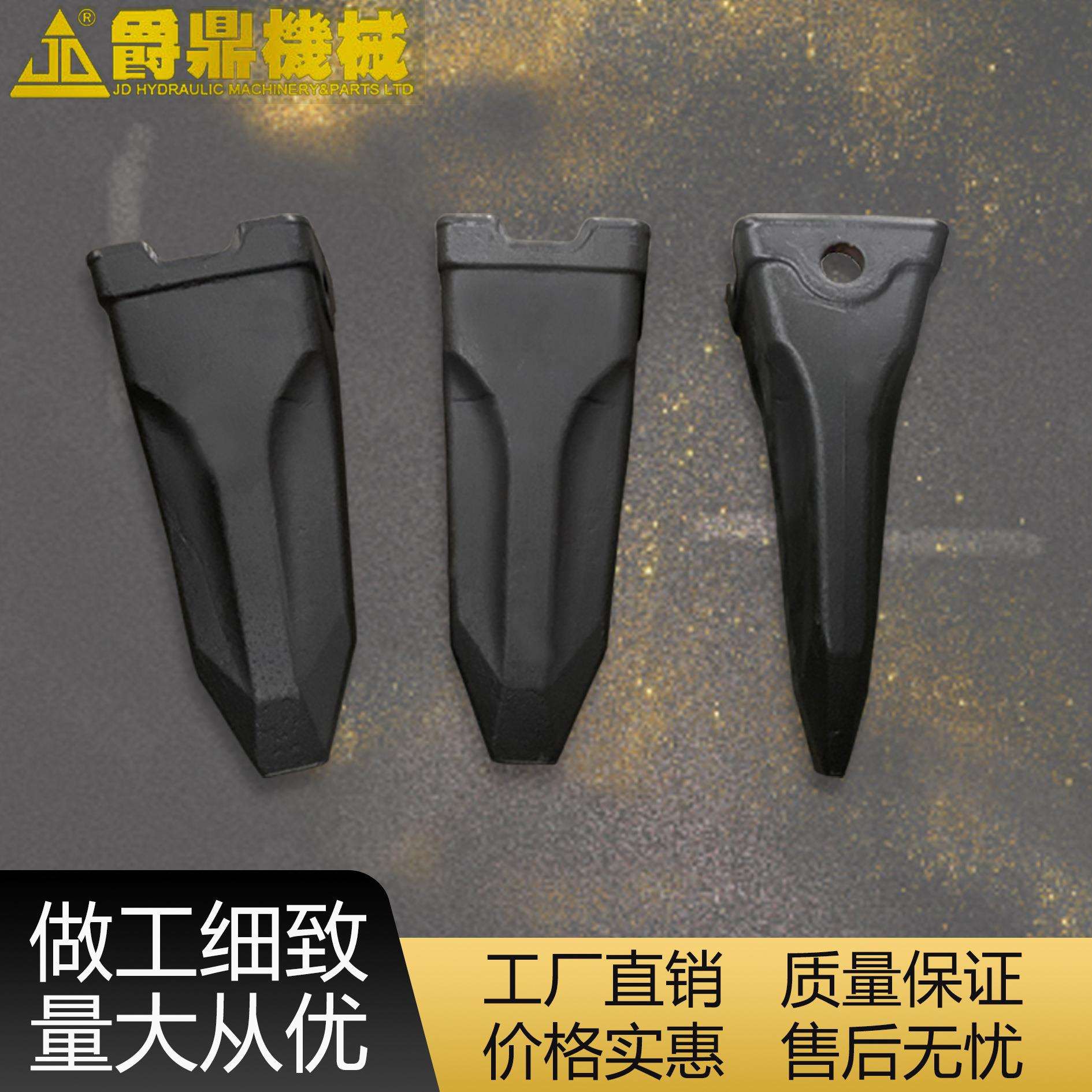 挖机配件斗齿大全4T-3009/4T-3011四轮一带装载机配件耐磨铲齿