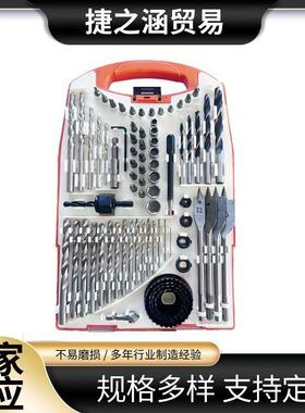 75PC麻花钻三尖木工钻高速钢白钻批头套筒孔距等工具组套