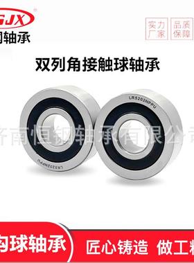 305805C-2Z 305805C-2RSR 305807C-2Z 305807-2RSR 滚轮轴承