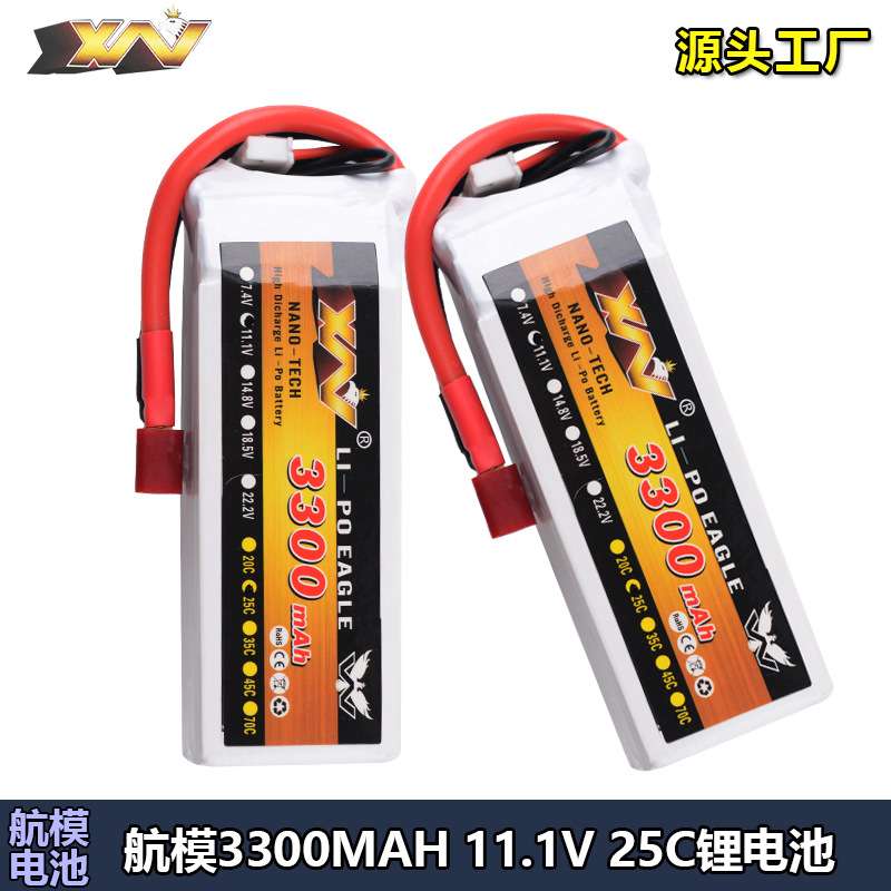 鹰王3s 3300mah 11.1V 25C高倍率聚合物航模RC车船模遥控车锂电池