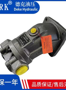 A2FM56/61W-VPB040 斜轴液压马达 A2FM56/61W-VPB040