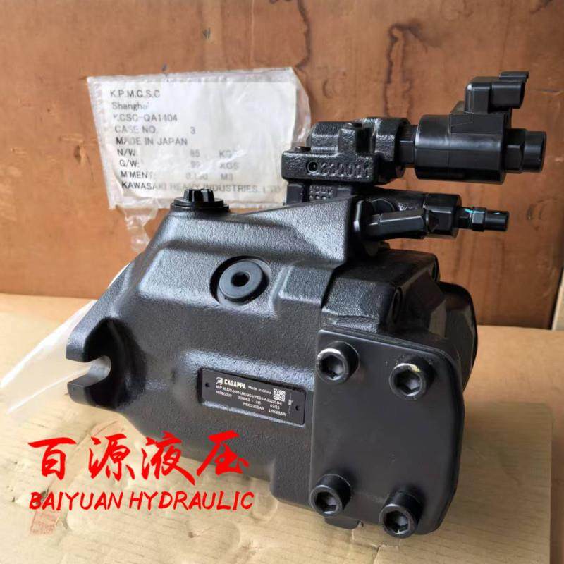 CASAPPA凯斯帕液压泵MVP48.52D-04S5柳工952 956挖掘机风扇冷却泵