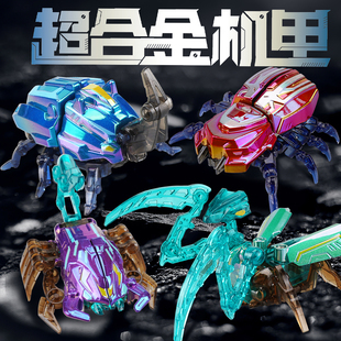 合金幻彩变形昆虫玩具合体螳螂蜘蛛天牛蝎子机器人6-12岁男孩儿童