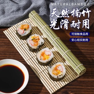 青皮帘家用寿司工具竹帘子商用寿司专用竹帘卷帘竹帘