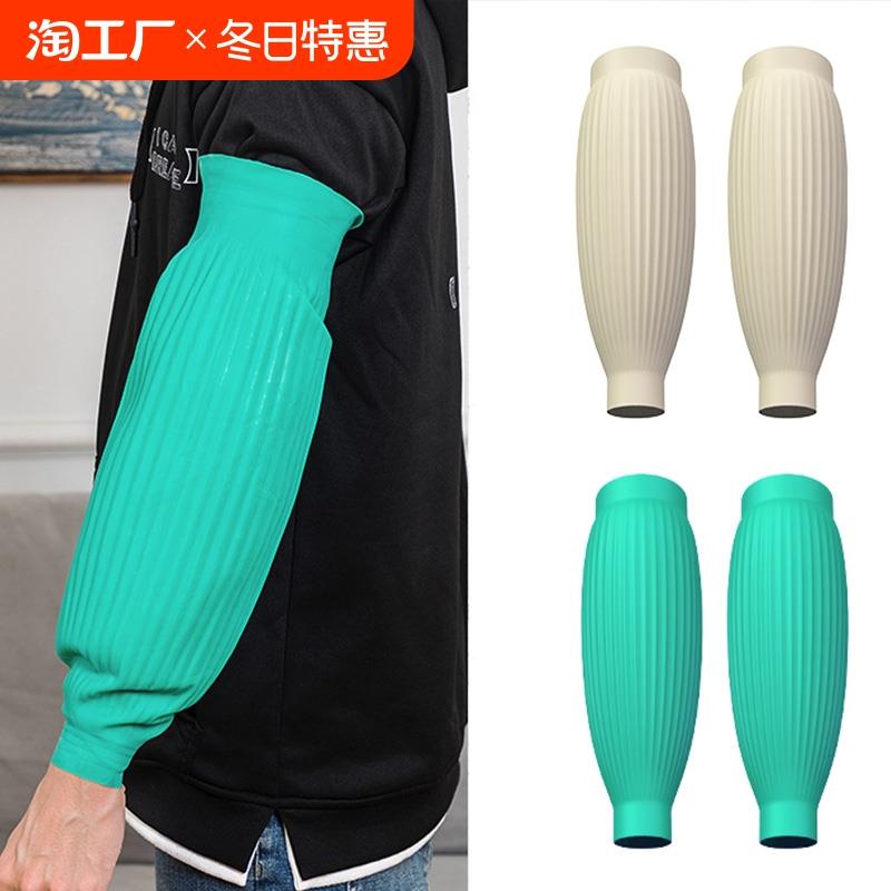 劳保乳胶防水袖套女加长护袖套袖男皮防油污耐磨厨房水产工作袖口