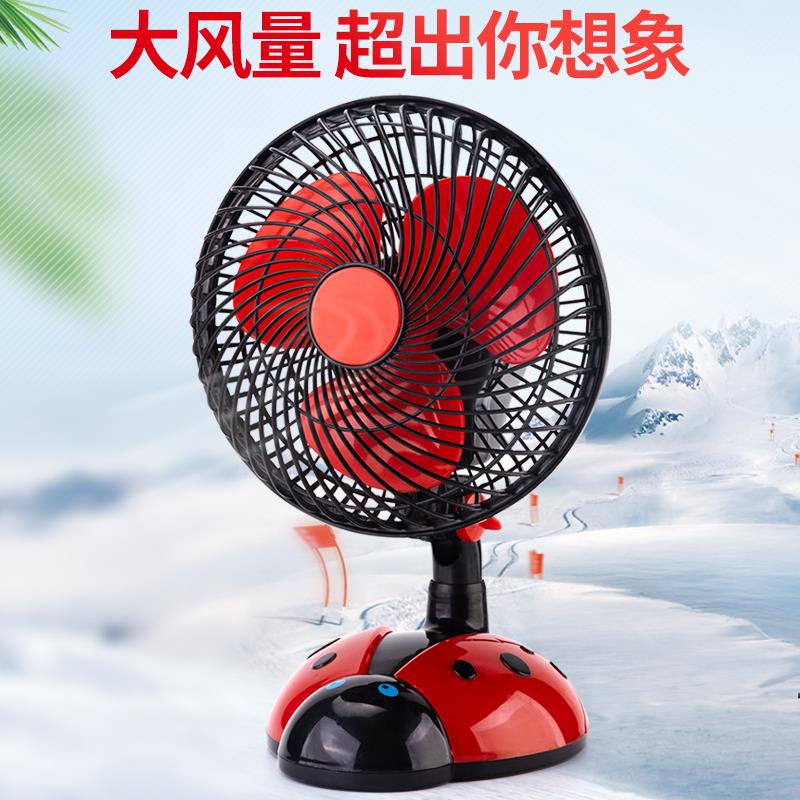 卡通静音摇头电风扇台式学生宿舍迷你小风扇床头扇办公室家用风扇