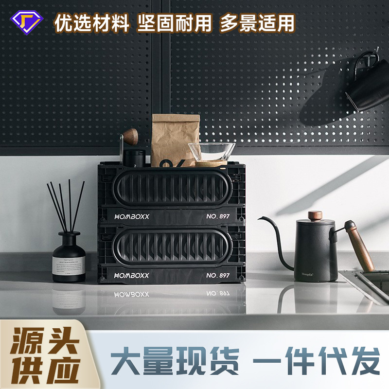 严选户外野餐车载整理箱工业风家用杂物置物箱可叠加收纳箱收纳筐