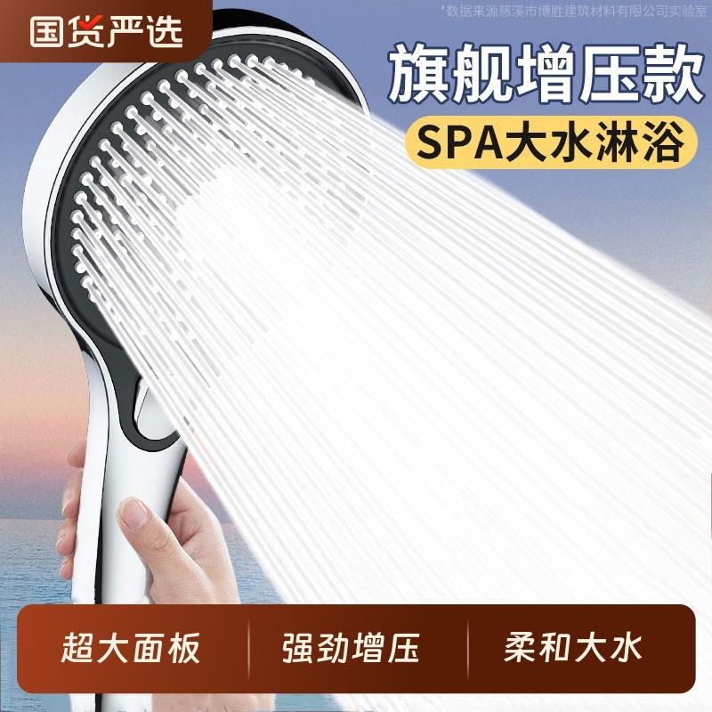 超强增压淋浴顶喷大花洒喷头浴室洗澡水龙头大出水加压莲蓬头套装