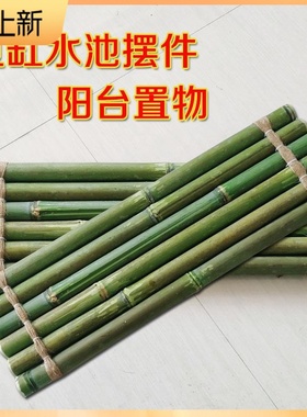 鱼缸流水板 竹排竹垫配件竹子装饰diy摆件不可漂浮竹排陶瓷流水器