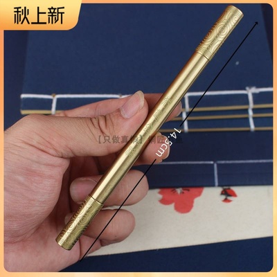 黑神话孙悟空如意金箍棒笔纯铜签字笔全黄铜竹节笔中性笔全铜水笔