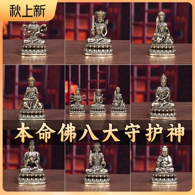普贤虚空藏文殊菩萨千手观音大日如来佛像桌面小摆件佛堂供奉家用