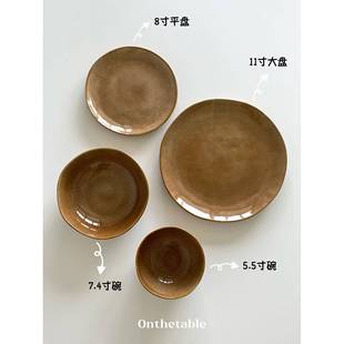 不规则焦糖色窑变陶瓷餐具系列 Onthetable 釉下彩家用餐盘餐碗