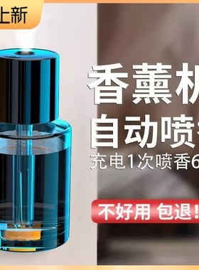 车载空气净化器新车内无线消除异味除甲醛汽车用喷雾加湿器香薰机
