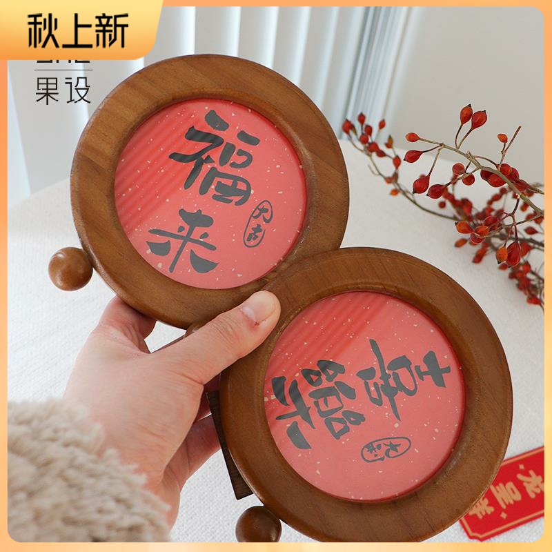 新品实木小相框摆件生日礼物小众高级感桌面摆台手工制作中古风
