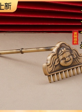 西游记兵器武器模型猪八戒天蓬元帅九齿钉耙创意桌面小摆件手把件