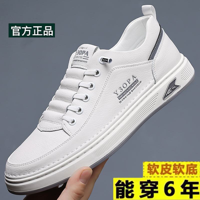 100%全牛皮欧伦啄木鸟男鞋2025男士真皮运动休闲皮鞋透气小白鞋男