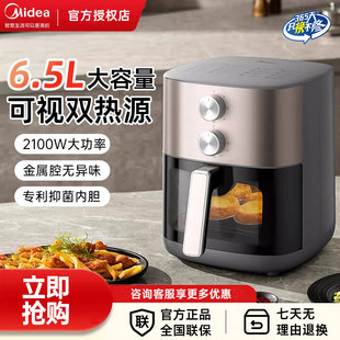 美的空气炸锅上下双热源6.5L大容量可视窗全金属内腔电烤箱一体机
