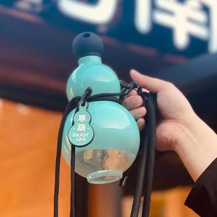 女高颜值大容量运动随行杯子 东方好礼享葫水杯葫芦水壶2024新款