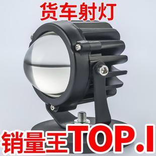 led汽车激光射灯远射激光炮24v强光远光炮 货车中网大货车车顶加装