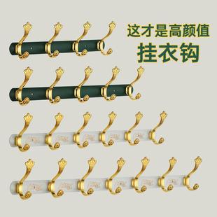 挂衣架墙上进门玄关欧式 挂衣钩轻奢墙壁壁挂式 高端衣服试衣间挂钩