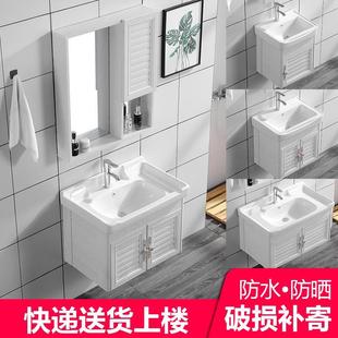 阳台洗手盆卫生间面盆简易小户型陶瓷洗脸盆柜组合洗漱家用 挂墙式