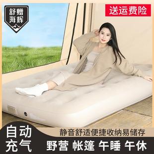 自动充气床气垫床打地铺家用单人帐篷充气床垫户外露营床垫双人床