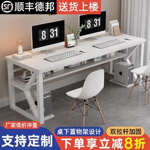 家用学生学习书桌情侣游戏电竞桌卧室简约办公桌子 双人电脑桌台式