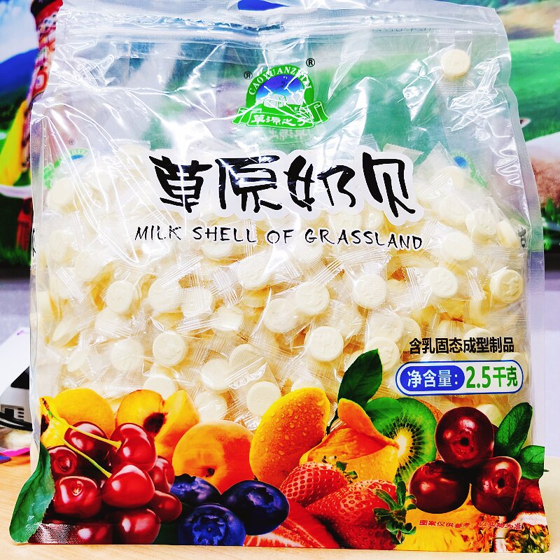 草原之子干吃奶片散称独立包装奶制品休闲小吃零食内蒙古特产奶贝