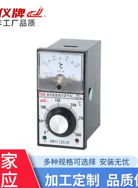 TDA 8000系列指针温度调节仪 温湿度控制器烤箱温控器