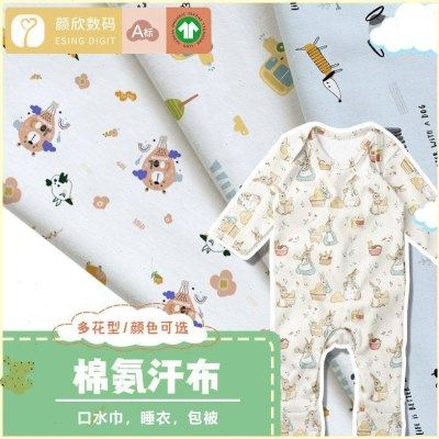 A类婴童针织面料棉氨汗布数码印花连体衣幼儿服面料卡通花型,服饰配件/皮带/帽子/围巾,布面料,淘宝优惠券,粉丝福利购,淘宝优惠卷