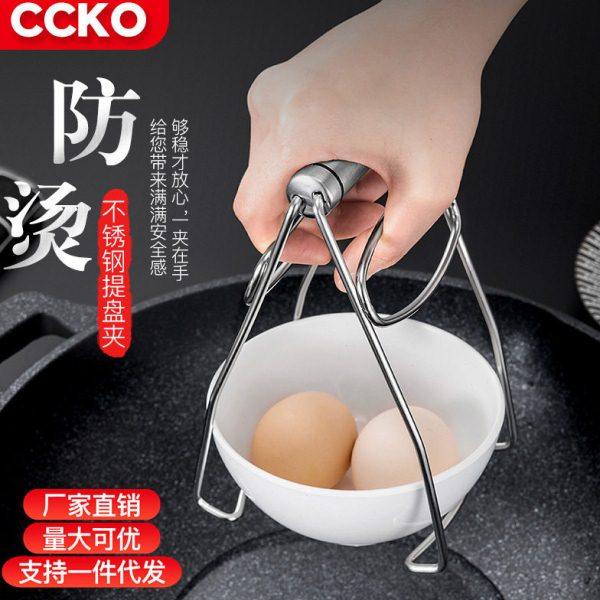 304不锈钢防烫夹取碗夹蒸菜夹子厨房多功能防烫夹取提盘夹取碗器,厨房/烹饪用具,厨用取碗/盘夹,淘宝优惠券,粉丝福利购,淘宝优惠卷