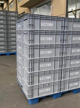 5H6S蓝色塑料物流箱长方形加厚EU周转箱翻盖运输储物箱灰色鱼