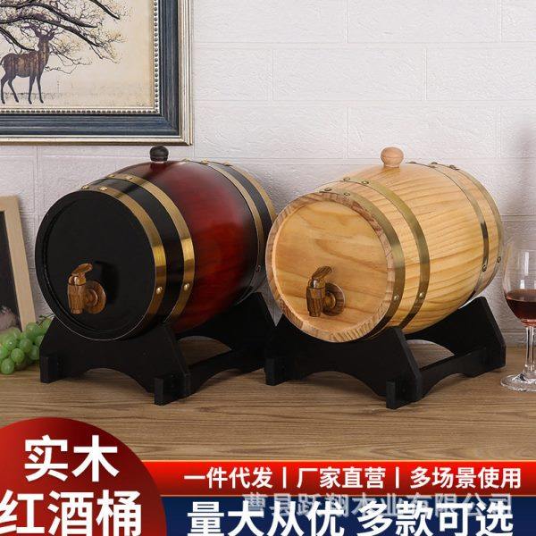 仿古橡木桶家用木质红酒桶内胆酒桶烧烤扎啤桶散酒包装储酒木桶,餐饮具,橡木酒具,淘宝优惠券,粉丝福利购,淘宝优惠卷
