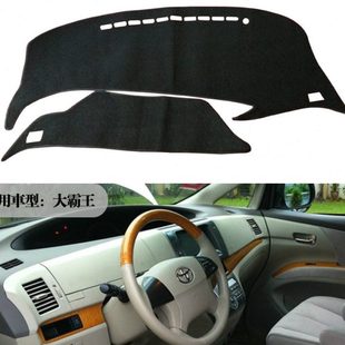 375#大霸王/普瑞维亚右驾仪表台避光垫遮阳防晒防滑垫专用品改装