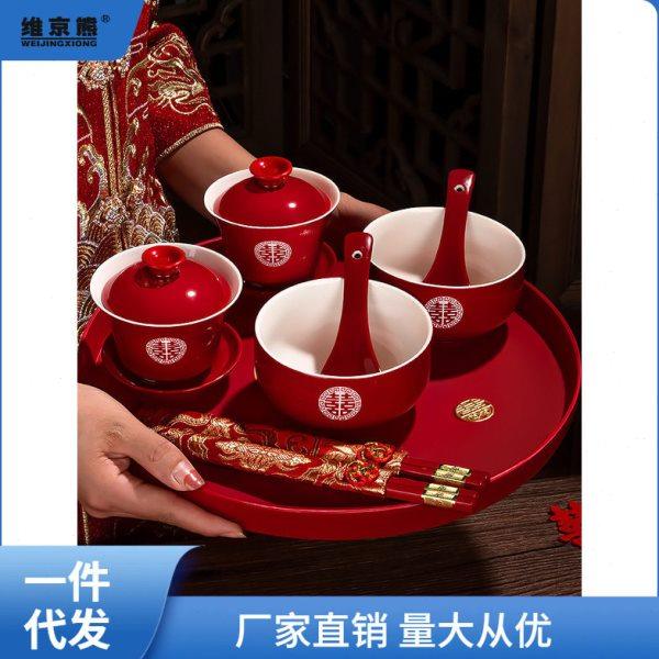 敬茶杯子喜碗结婚礼用品大全喜庆红色敬酒改口盖碗茶具对碗王小,节庆用品/礼品,喜碗/敬茶杯,淘宝优惠券,粉丝福利购,淘宝优惠卷