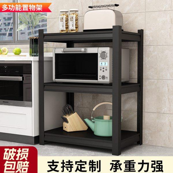 厨房置物架落地多层微波炉烤箱多功能收纳架子家用阳台储物柜货架,厨房/烹饪用具,微波炉置物架,淘宝优惠券,粉丝福利购,淘宝优惠卷