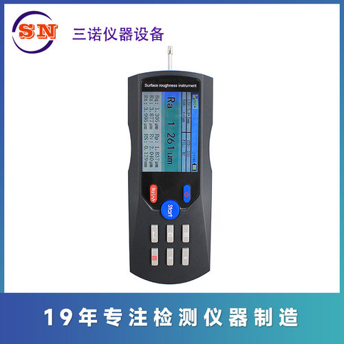 表面粗糙度仪 SN-350C型 金属光洁度 表面粗糙度仪 粗糙度仪