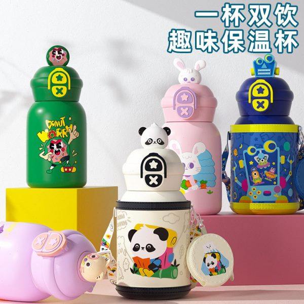 卡通便携背带水杯 不锈钢真空萌趣公仔双饮口吸管水 儿童保温杯,户外/登山/野营/旅行用品,水杯,淘宝优惠券,粉丝福利购,淘宝优惠卷